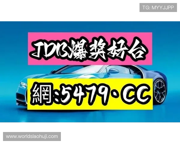 jdb电子平台最新功能介绍与操作技巧，助您轻松掌握平台核心优势