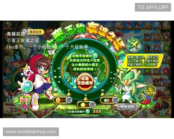 免费下载安卓老虎机官网，享受高品质游戏体验与丰富奖励活动