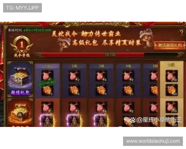 分析打老虎机的概率与数学原理，帮助玩家科学制定游戏策略