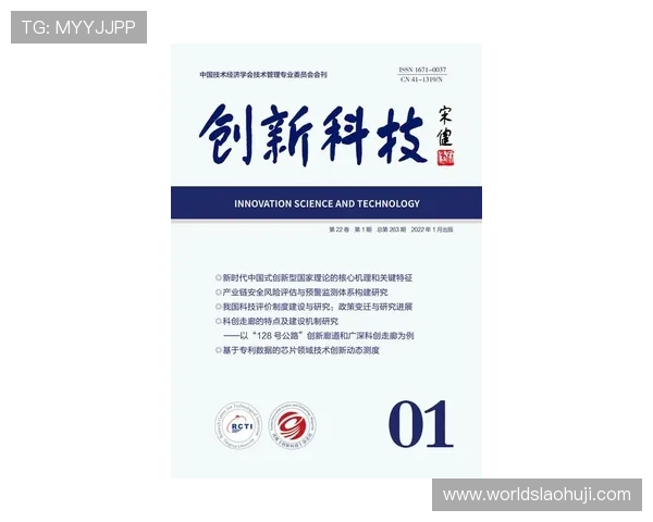 优发国际电子最新技术应用推动行业创新发展的实践探索