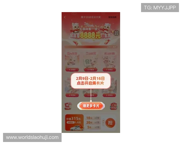 最新上线老虎机线上app推荐,丰富的游戏玩法和高额奖励等你来挑战