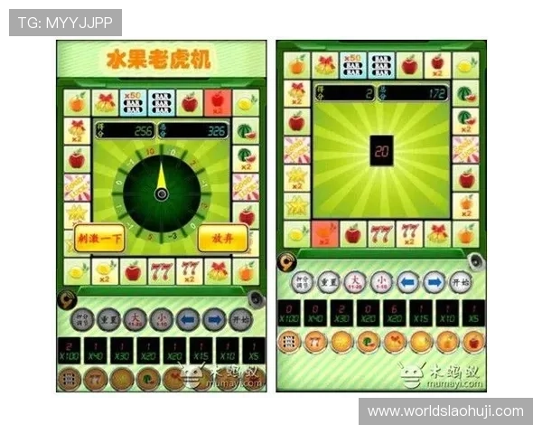 水果老虎机2免费试玩体验，零门槛开启你的休闲娱乐新体验