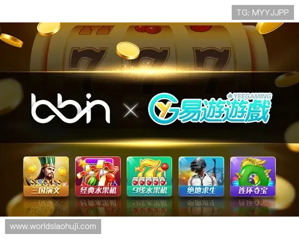 正规老虎机电子游戏网站出售，快速注册体验高收益游戏乐趣