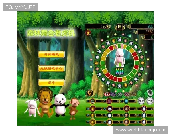 最新老虎机大全安卓版免费下载，丰富的游戏内容等你来探索