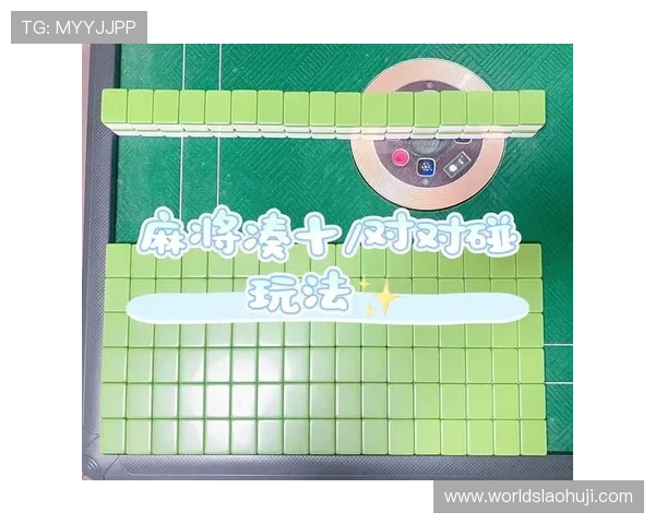 最新麻将在线玩平台推荐让你轻松开启休闲娱乐新体验 最新麻将在线玩平台推荐让你轻松开启休闲娱乐新体验