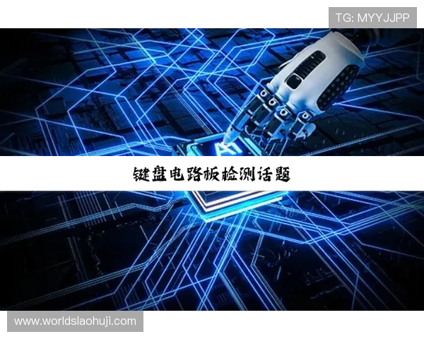 pg电子电脑版客户端下载指南，官方渠道获取安全稳定的安装包