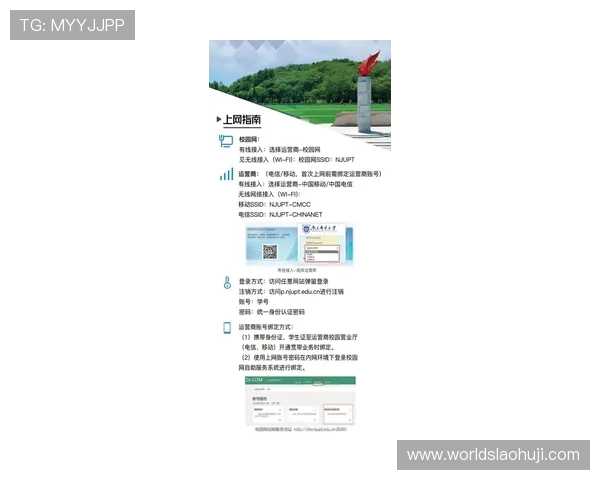 pa电子官网入口最新官方登录地址,便捷快速访问指南