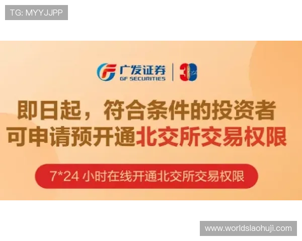 便捷老虎机开户下载官网app,随时随地开启精彩娱乐新体验