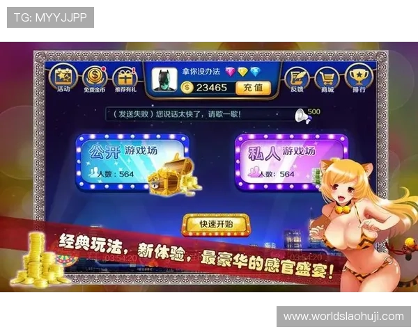 官方推荐老虎机手游版下载平台,保障游戏安全,享受正版游戏乐趣 官方推荐老虎机手游版下载平台,保障游戏安全,享受正版游戏乐趣