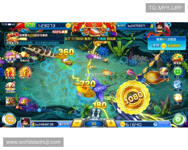 2024年最受欢迎的扑鱼游戏有哪些好玩又容易上手的推荐