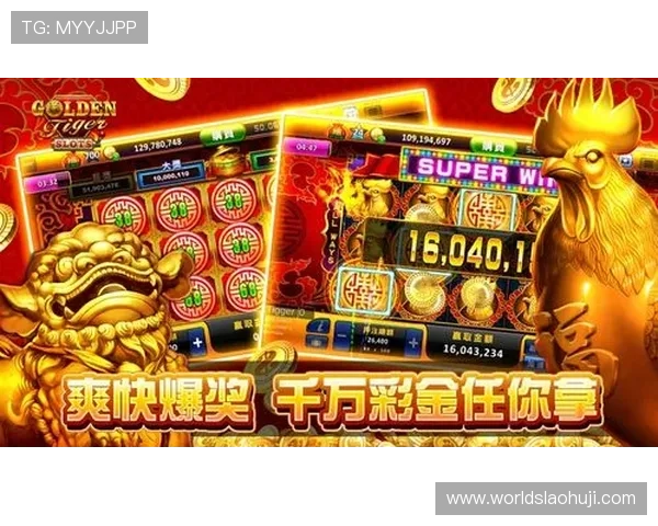 全面解析老虎机小游戏的基本规则与玩法技巧提升你的中奖几率