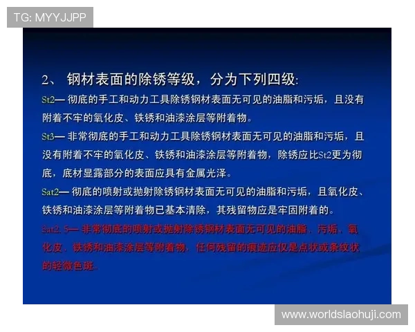多宝电子设备安装与调试流程详解确保设备正常运行无忧