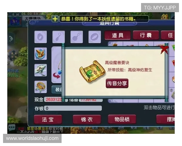 掌握老虎机五个球游戏规则与技巧,轻松提高中奖几率的实用攻略