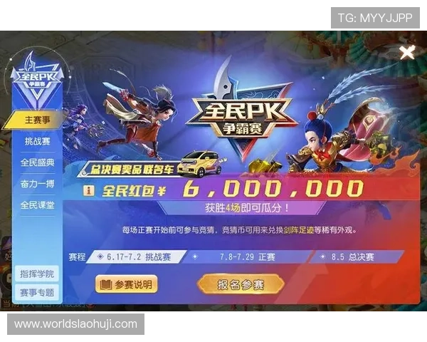 老虎机官方旗舰店为玩家提供丰富的游戏攻略和技巧分享