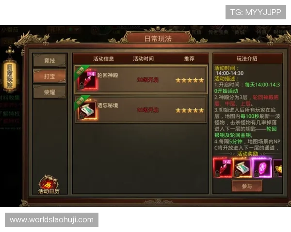 老虎机规则通俗讲解：新手必看详细玩法指南