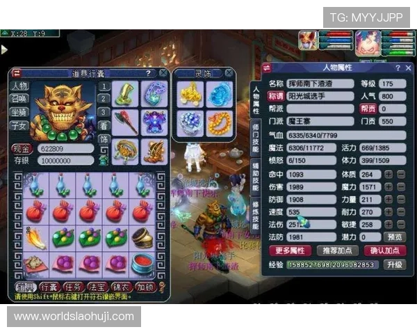 财神老虎机复位步骤实用技巧分享帮助玩家快速掌握设备复位的正确方法