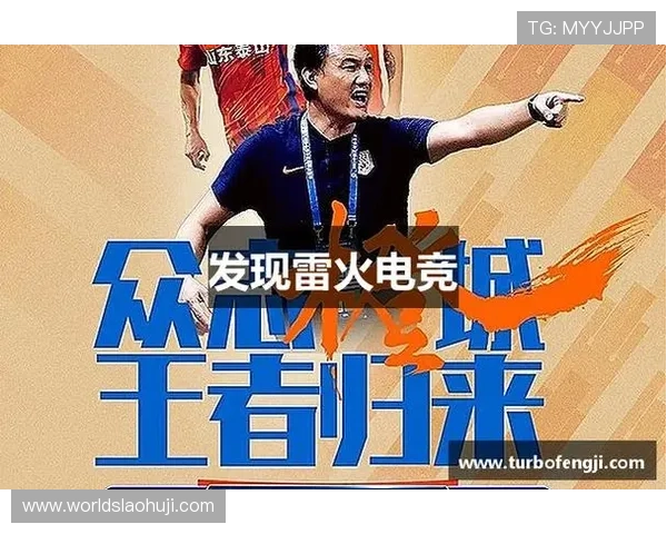 雷竞技电子最新赛事资讯及时掌握赢取高额奖金的最佳时机