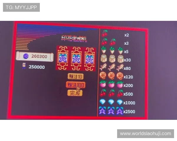 星露谷物语沙漠商店二楼老虎机的最新版本更新内容与玩法变化