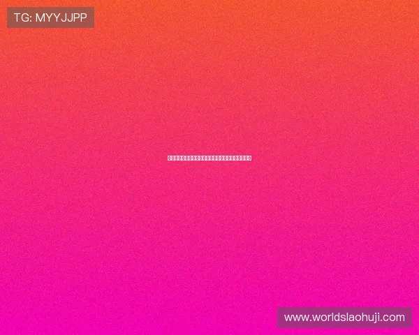 葡京澳彩世界杯最新赔率变化趋势及投注策略实用指南 葡京澳彩世界杯最新赔率变化趋势及投注策略实用指南